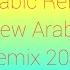 Hobek Fi Galbi Arabic Remix New Song 2021