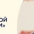 Мнение эксперта Василий Колташов об экономической ситуации в России