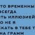 Егор Крид Голубые глаза Текст