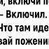 Девушка идёт с работы через парк Подборка весёлых анекдотов Еще тот Анекдот