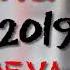 ЭЛИНА ДАГАЕВА ЗАМА ВРЕМЯ NEW 2019