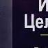 22 Почему я потерял свое исцеление Иисус Целитель Уильям Кеньон ИИ перевод озвучка