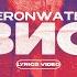 HERONWATER ЗАВИСИМ Lyrics Video текст песни