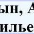 Голицын Андрей Васильевич