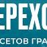 60 ПЕРЕХОДОВ ДЛЯ ВИДЕО И ТЕКСТОВЫХ АНИМАЦИЙ туториал