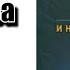 3 ая часть Мозг нейрофизиология буддизм наука ум Йонге Мингьюр Ринпоче