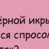 Минутка смеха Отборные одесские анекдоты 555 й выпуск