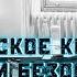 Стамбульское коммюнике История переговоров Гарантии нейтральному государству Вигиринский Дубов