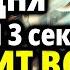 СЕГОДНЯ ИСЦЕЛИТ ВСЕ БОЛЕЗНИ И ДАЖЕ РАК Молитва Богородице Целительнице Акафист о здравии