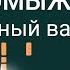 Ноты Александр Даргомыжский Табакерочный вальс Как сыграть самому на пианино