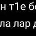 Ееееееееееееейй