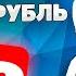 Я зарабатывал 10 ЧАСОВ ставя ЛАЙКИ в соцсетях и получил