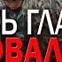 Пять провалов России на примере боёв в Курской области