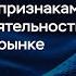 Чёрные кредиторы активизировались в Иркутской области