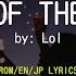 Power Of The Dream Fairy Tail OP 23 By LOL With ROM EN JP Lyrics