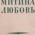 22 октября родился Бунин