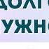 Живая земля жить долго нужно Ефимов Виктор Алексеевич Кошелев Мирчин Геннадий Геннадьевич