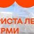 Сергей Дезорцев Валерий Луничкин Анатолий Наумов Триста лет Перми