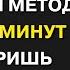 УЗНАЙ ТО ЧТО ТЕБЕ НИКОГДА НЕ РАССКАЖУТ НА КУРСАХ НЕМЕЦКОГО ЯЗЫКА