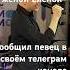 шаман семья ярославдронов живойконцерт развод 3сентября матушказемля татьянакуртукова