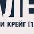 Заставка ДАЛЕЕ телеканал 2х2 11 01 2020