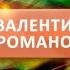 Как похудеть навсегда Почему спорт и диеты не принесут результата РПП