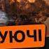 НОВІ ПОДРОБИЦІ ПАЛАЛО ПОНАД 10 машин ВСІ КРИЧАЛИ НАСЛІДКИ удару по Одесі 18 11 2024