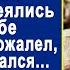 Богач на спор женился на свинарке из деревни Все гости смеялись и жених уже пожалел Но невеста