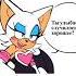 Что то очень хорошее ФАНАТСКАЯ ОЗВУЧКА Sonic комикс озвучка Memes Knuckles Shadow Fyp