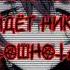 тошнота я боюсь что она не уйдет никогда