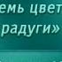 Искусство Передача 30 Техники обработки металлов Часть 2