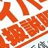 マネージャーが作ったにじさんじライバーのオリジナル取扱説明書を見てみよう くろなん