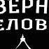 Парень заступился за девушку которую ударил мигрант Взяли дело на контроль