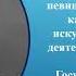 4класс музыка 4 урок С чего начинается Родина