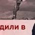 Как появился Израиль Почему почти все были против