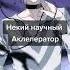 Аниме где главный герои психи Deathnote