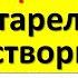 Помещайте соль в тарелке растворите нищету и беду Сильный ритуал на растворение безденежья и горя