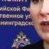 Место Происшествия 28 11 2011