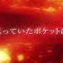 Аниме убийца гоблинов AMV