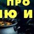 Самые СТРАШНЫЕ Мистические Истории Которые Вас Пугают