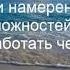 Марафон Изобилия 21 день Изобилия День 12 Дипак Чопра