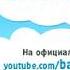 Барбоскины Приключения любимых героев Дружок будущий чемпион