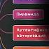 ТОП 20 вопросов ответов на собеседовании QA Часть вопросов которые у вас спросят на собесе QA