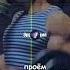 Тренболон X Фиксики Prod By 0pp0зиция