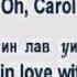 Фильмы и песни для изучения английского языка DS Oh Carol
