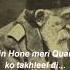 Sultan Abdul Hamid Real Voice 1908 Episode Whatsapp Status Viral Video Shortfeed Shorts Trend