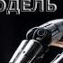 Филип К Дик Вторая модель аудиокнига рассказ