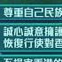 愛國者治港1984年鄧小平提出 TVB時事通識 香港新聞 TVB News