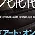 DELETE Yuna SAO Ordinal Scale OST Piano Ver I TRIED Rui