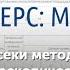 Расчет лесосеки методом таксации Круговые реласкопические площадки